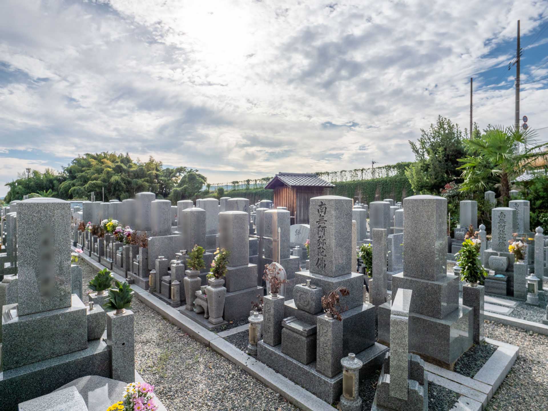 上植野区墓地